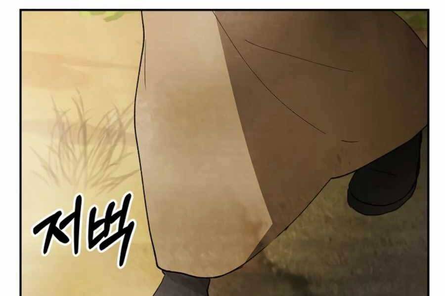 Vị Thần Trở Lại - Chương 17