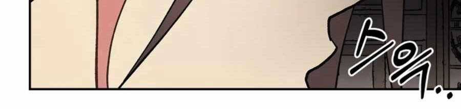 Vị Thần Trở Lại - Chương 17