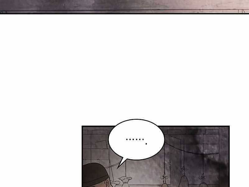 Vị Thần Trở Lại - Chương 18