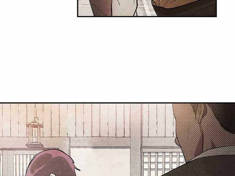 Vị Thần Trở Lại - Chương 18