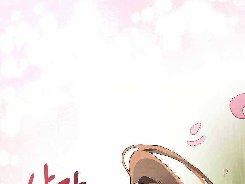 Vị Thần Trở Lại - Chương 18