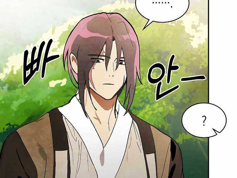 Vị Thần Trở Lại - Chương 18