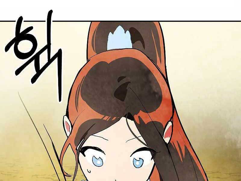 Vị Thần Trở Lại - Chương 18