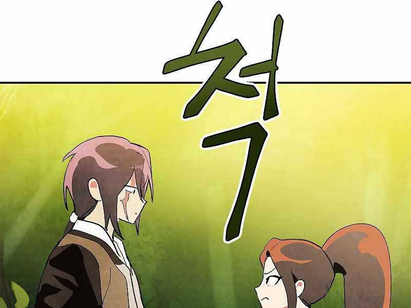 Vị Thần Trở Lại - Chương 18