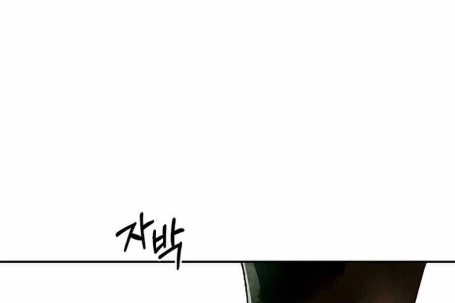 Vị Thần Trở Lại - Chương 2