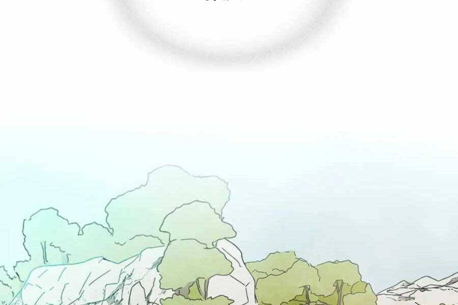 Vị Thần Trở Lại - Chương 2