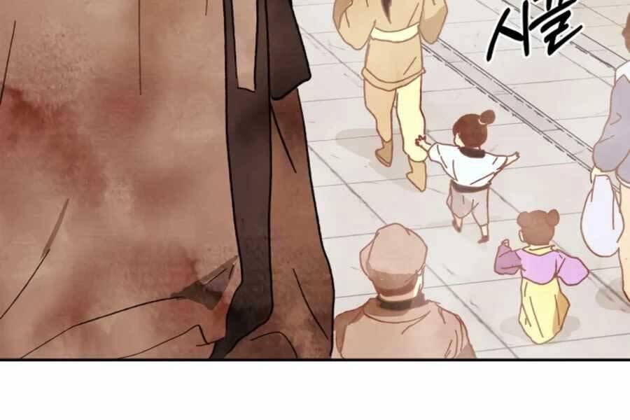 Vị Thần Trở Lại - Chương 2