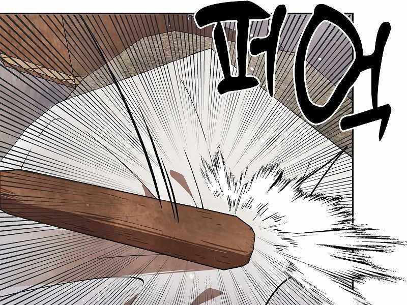 Vị Thần Trở Lại - Chương 20