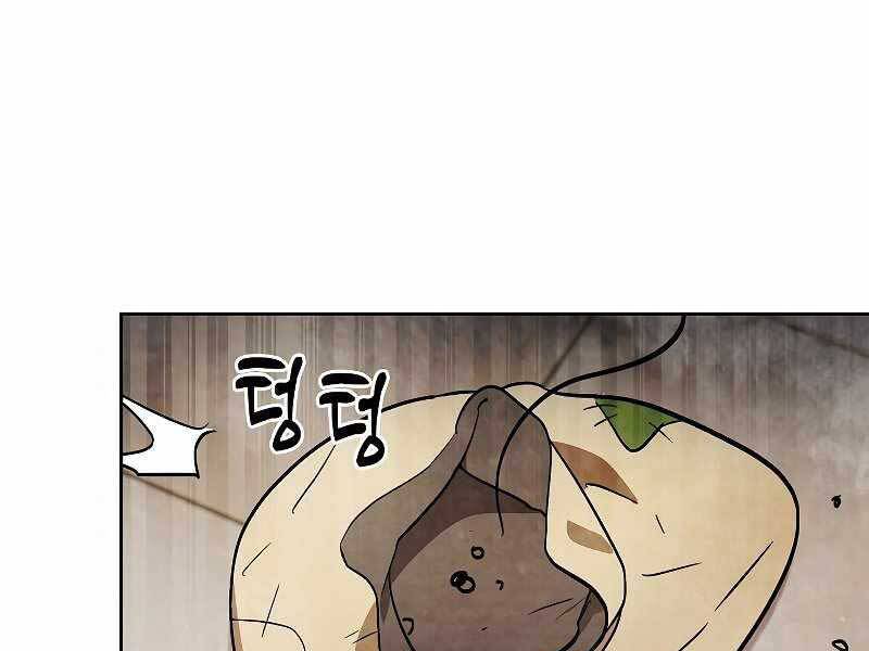 Vị Thần Trở Lại - Chương 20