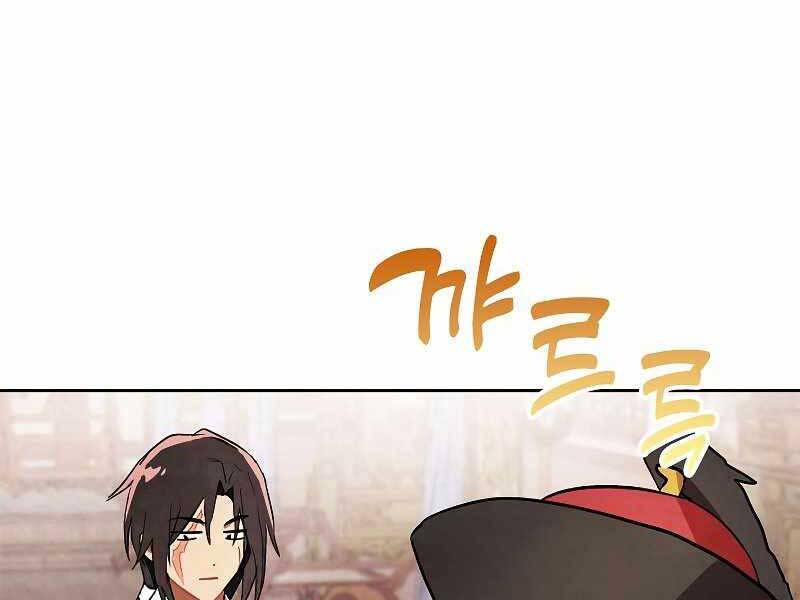 Vị Thần Trở Lại - Chương 20