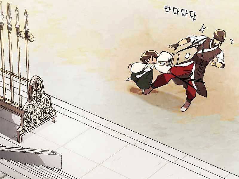 Vị Thần Trở Lại - Chương 20