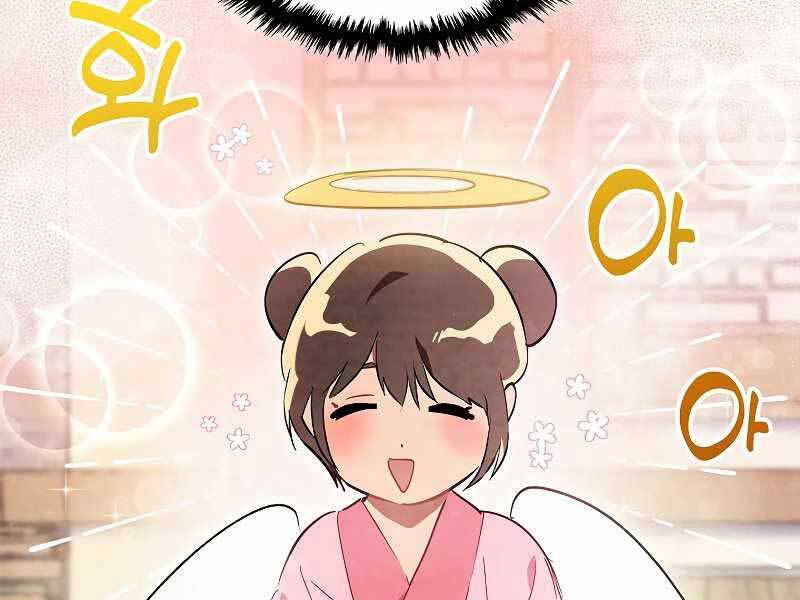 Vị Thần Trở Lại - Chương 20