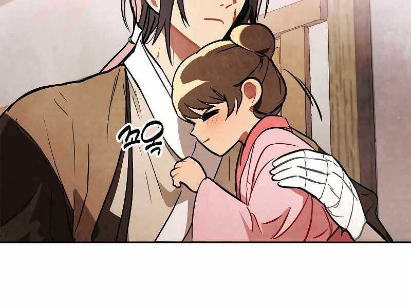 Vị Thần Trở Lại - Chương 20