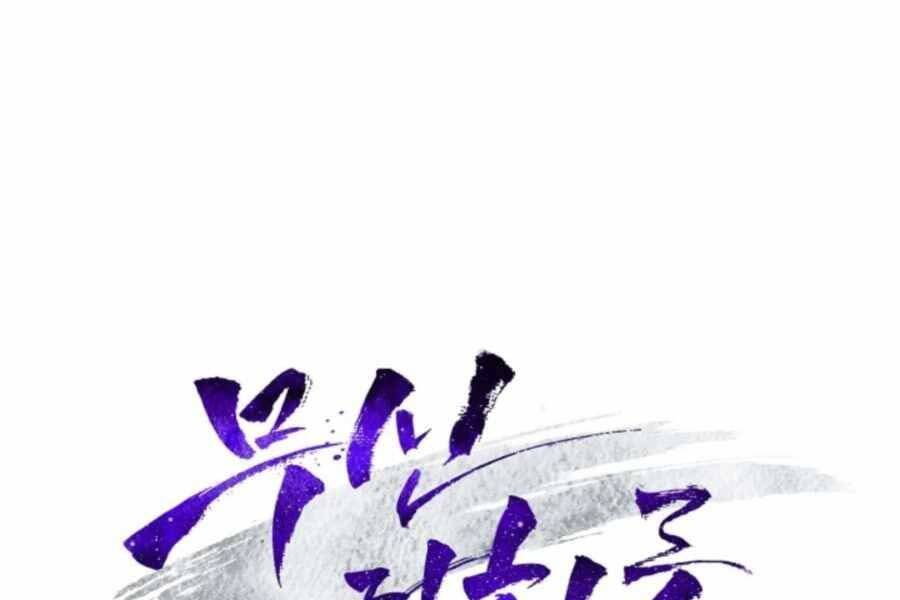 Vị Thần Trở Lại - Chương 21