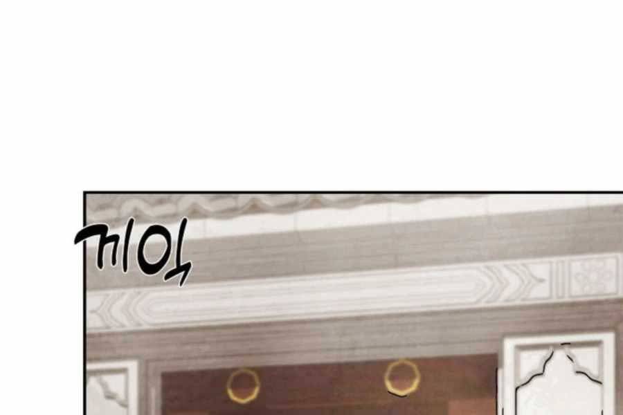 Vị Thần Trở Lại - Chương 21