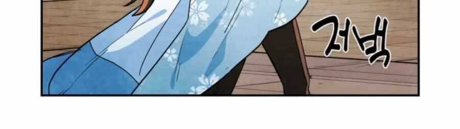 Vị Thần Trở Lại - Chương 21