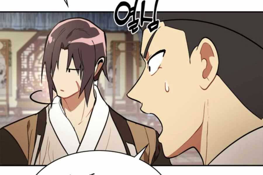 Vị Thần Trở Lại - Chương 21