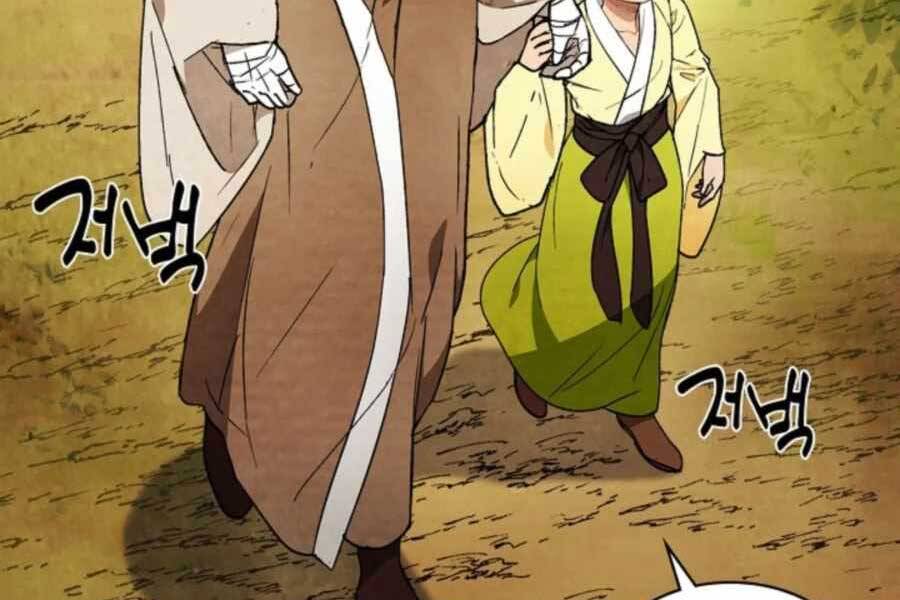 Vị Thần Trở Lại - Chương 21