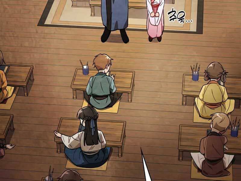 Vị Thần Trở Lại - Chương 22