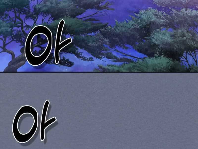 Vị Thần Trở Lại - Chương 22