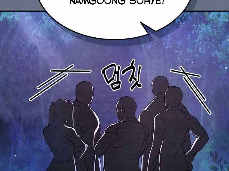 Vị Thần Trở Lại - Chương 22