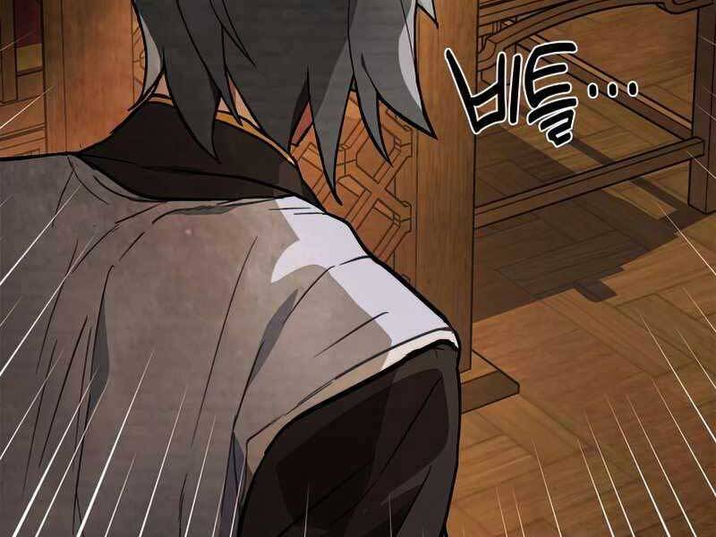 Vị Thần Trở Lại - Chương 22