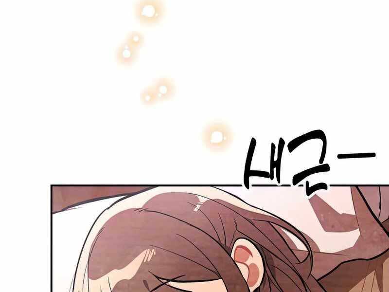 Vị Thần Trở Lại - Chương 22