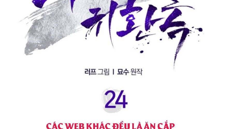 Vị Thần Trở Lại - Chương 24