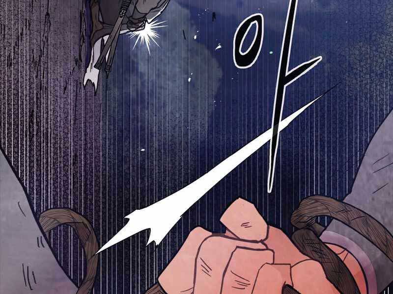 Vị Thần Trở Lại - Chương 26