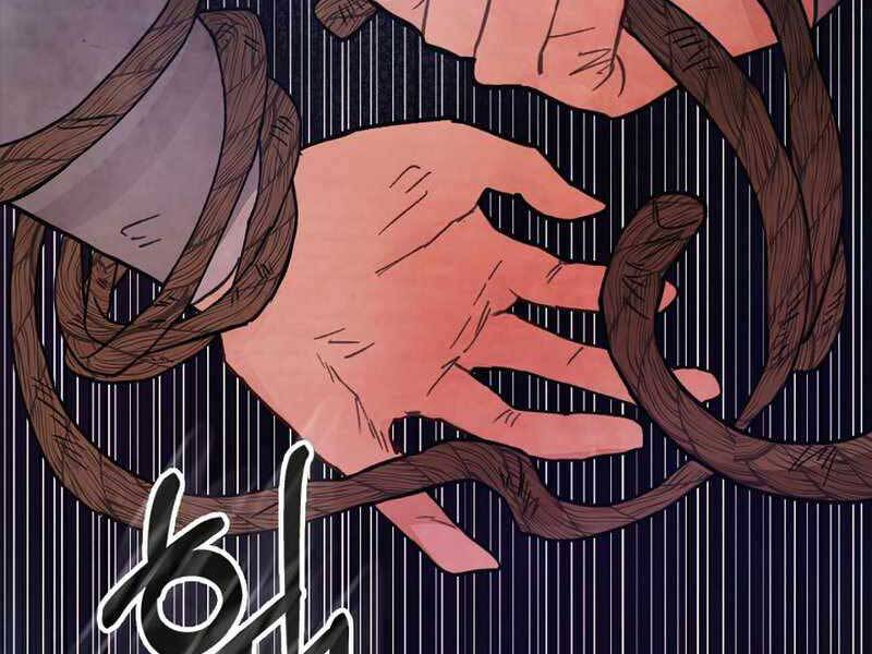 Vị Thần Trở Lại - Chương 26