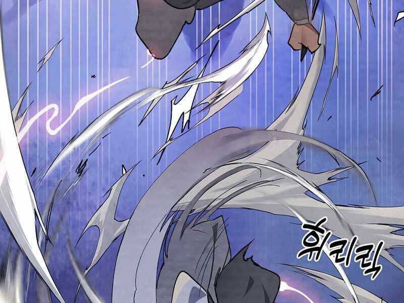 Vị Thần Trở Lại - Chương 26