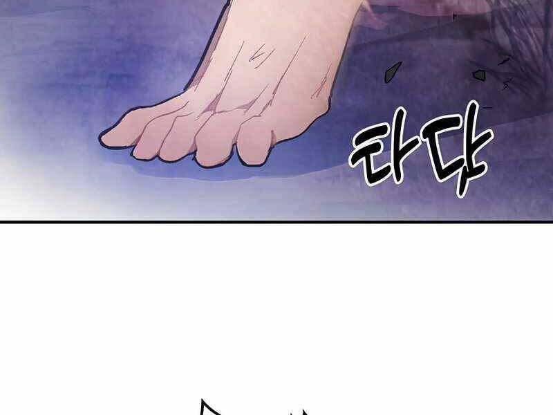 Vị Thần Trở Lại - Chương 26