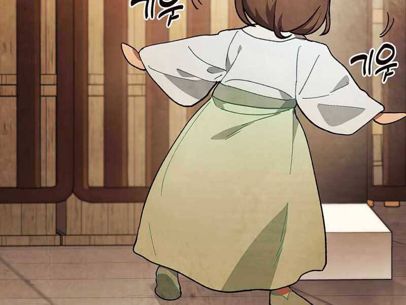 Vị Thần Trở Lại - Chương 26