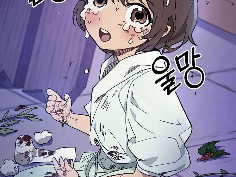 Vị Thần Trở Lại - Chương 26