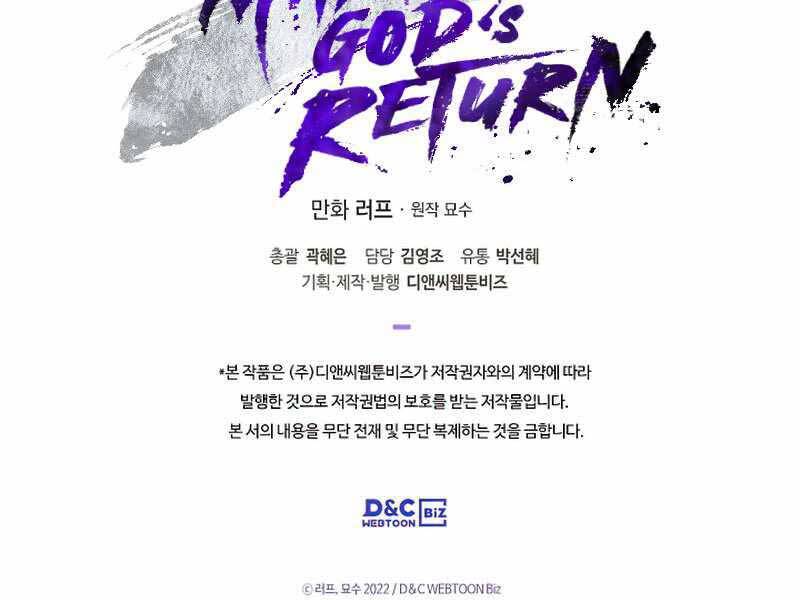 Vị Thần Trở Lại - Chương 26