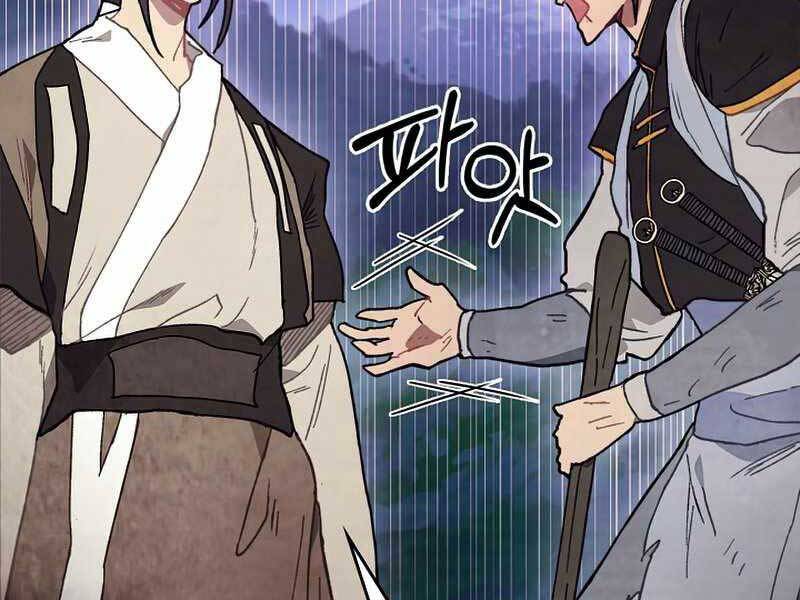 Vị Thần Trở Lại - Chương 26