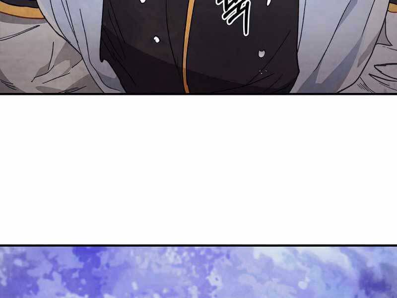 Vị Thần Trở Lại - Chương 26