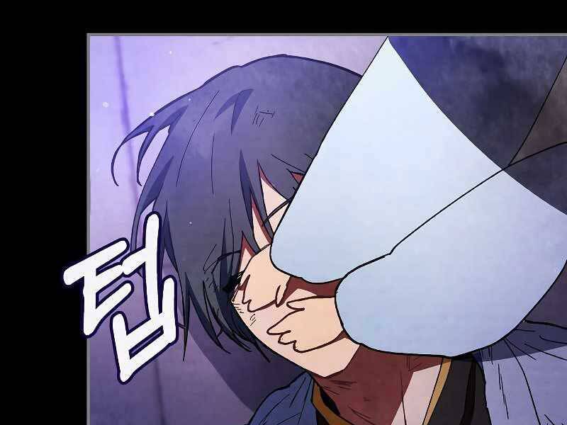 Vị Thần Trở Lại - Chương 27