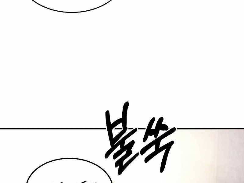 Vị Thần Trở Lại - Chương 27