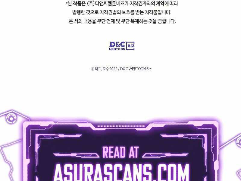 Vị Thần Trở Lại - Chương 27