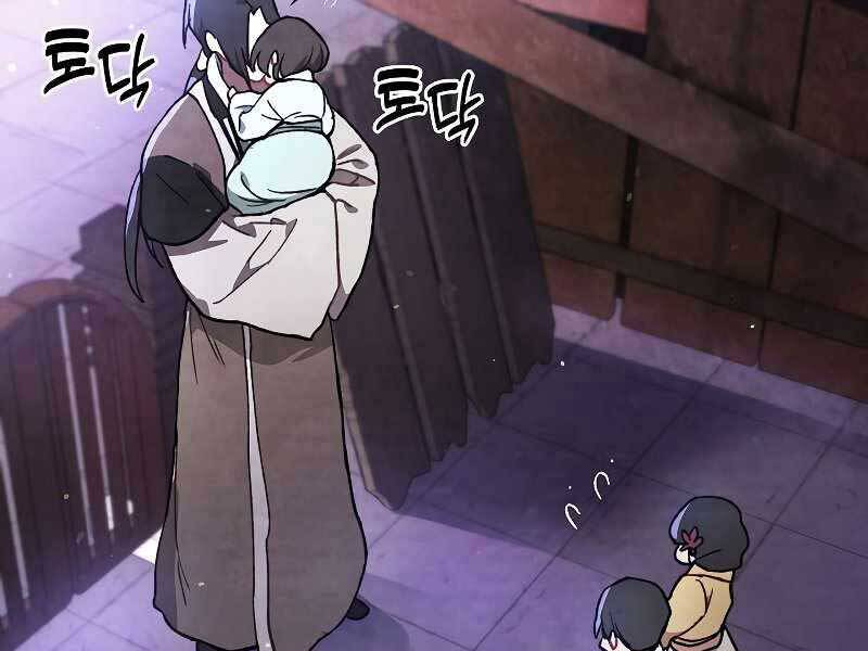 Vị Thần Trở Lại - Chương 27