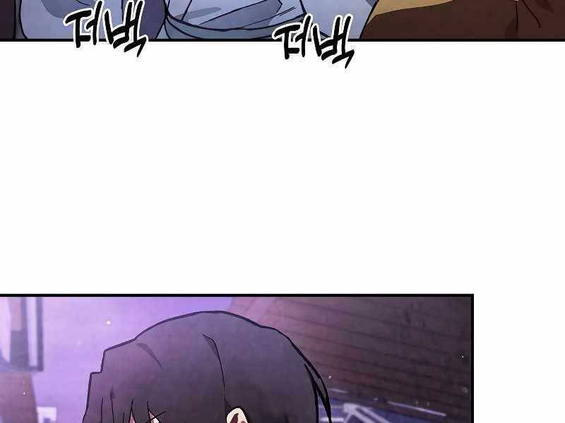 Vị Thần Trở Lại - Chương 27