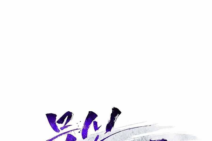 Vị Thần Trở Lại - Chương 28