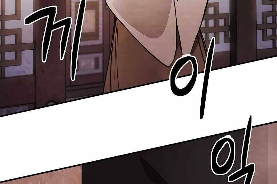 Vị Thần Trở Lại - Chương 28