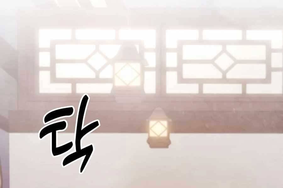 Vị Thần Trở Lại - Chương 28