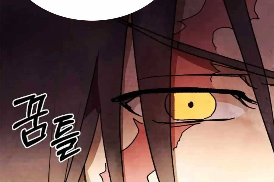 Vị Thần Trở Lại - Chương 3