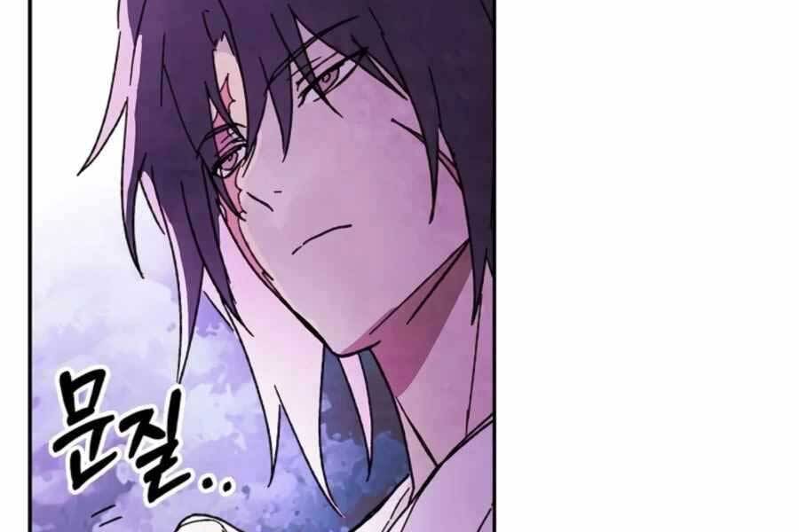 Vị Thần Trở Lại - Chương 5