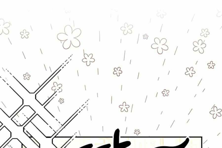 Vị Thần Trở Lại - Chương 8