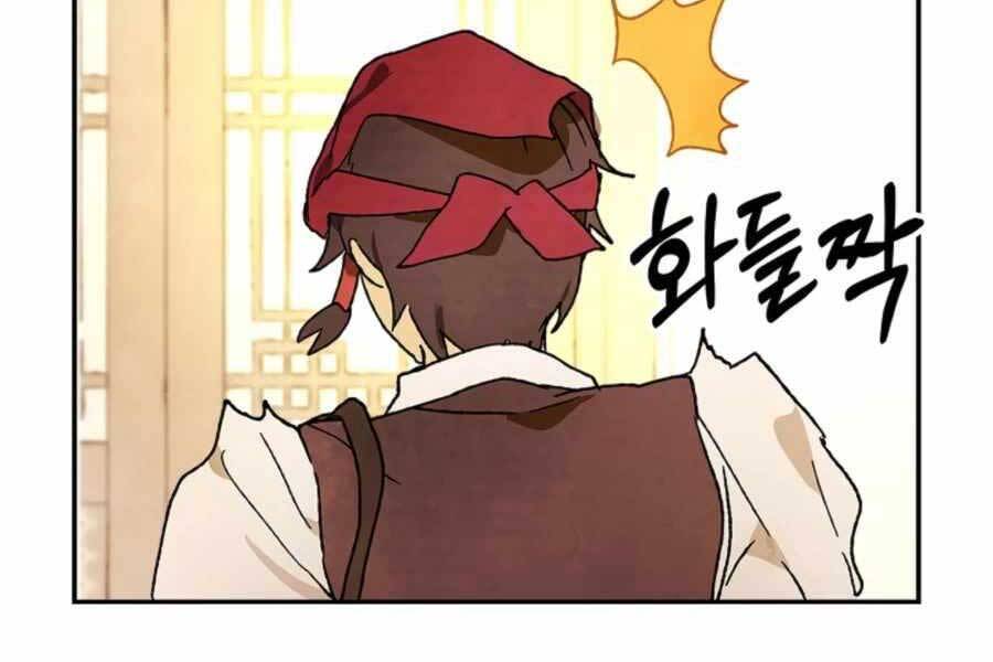 Vị Thần Trở Lại - Chương 8