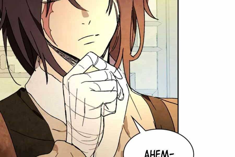 Vị Thần Trở Lại - Chương 8